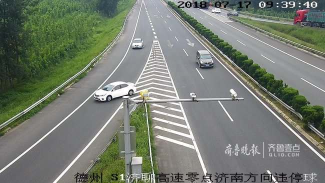 掩耳盗铃轿车高速路监控下遮挡号牌倒车被拍全过程