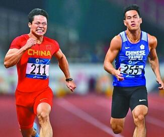 中国速度荣耀亚洲苏炳添获亚运男子百米大战冠