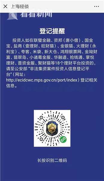 重庆人口网电信平台_如何安装重庆市人口信息平台(2)