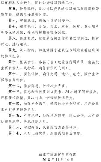 灾钢琴谱