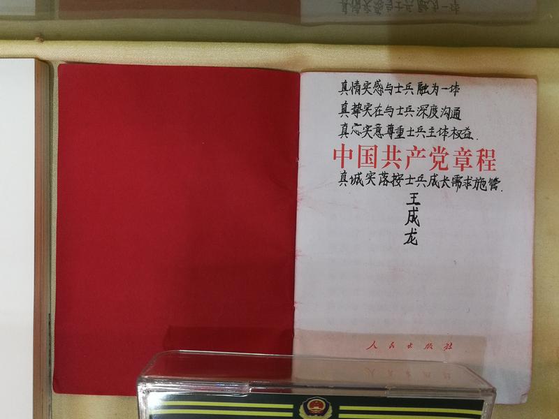武警济南支队排长王成龙:23岁青春定格演兵场
