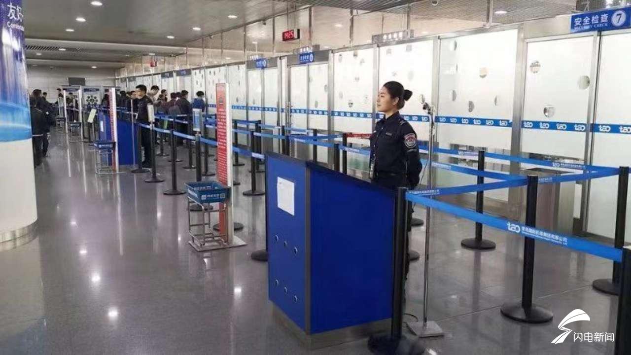 厉害了青岛机场安检旅客口含火机都被识别了图