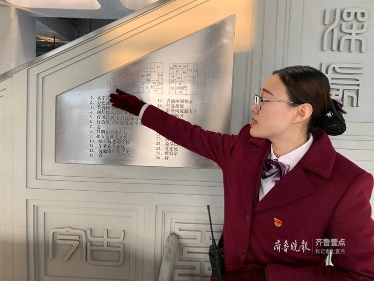 济南地铁站文艺范儿十足 处处有荷花