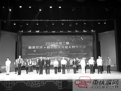 2019 重庆人口_2019重庆忠县卫生事业单位招聘124人职位分析