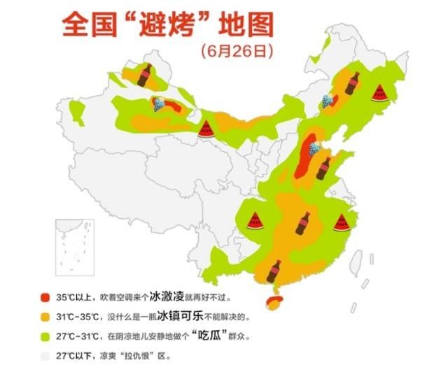 全国避烤地图 6月28日哪些城市温度比较高