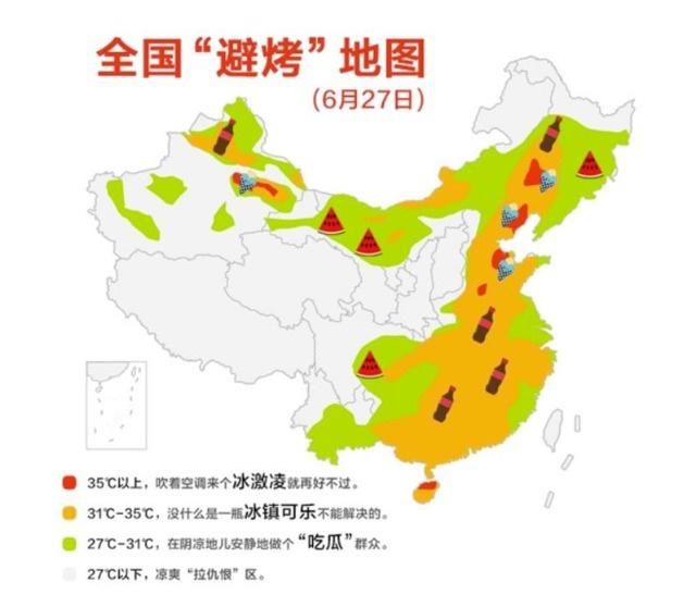 全国避烤地图 6月28日哪些城市温度比较高