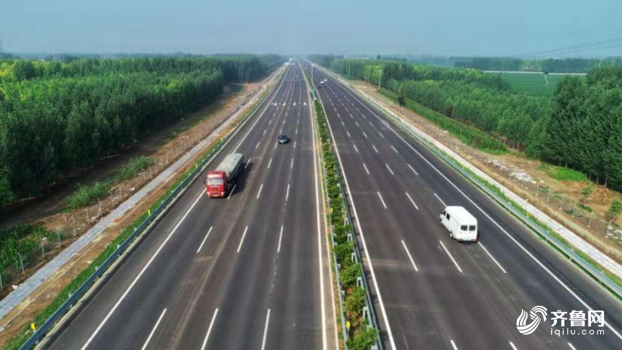 济青高速今日恢复通车山东迈入八车道高速公路新时代