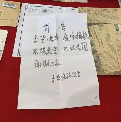 “抠门”老兵走了，留下“丰厚”遗产！