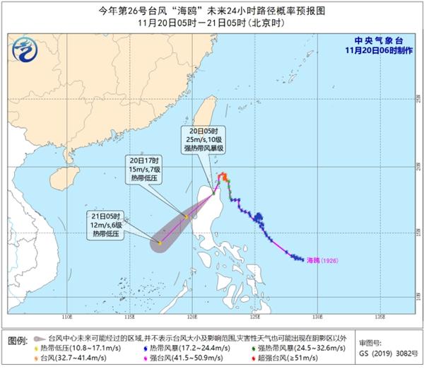 台风蓝色预警 “海鸥”20日凌晨已登陆吕宋岛沿海