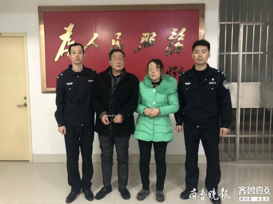 投一万赚千万换个马甲拉下线传销团伙黄岛被端