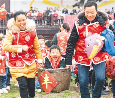 「喜迎」欢喜迎新年