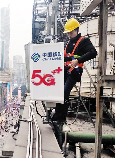 5G：渝中区成重庆首个移动5G网络室外连续覆盖区