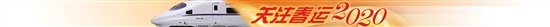 【碰瓷】一个多月端掉8个“碰瓷”团伙