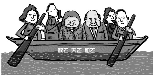 【赡养】善理涉老民事案件弘扬敬老传统美德