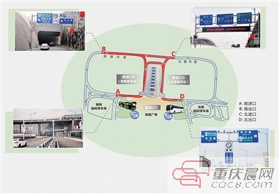 最多5分钟重庆西站南北落客平台区域限时通行