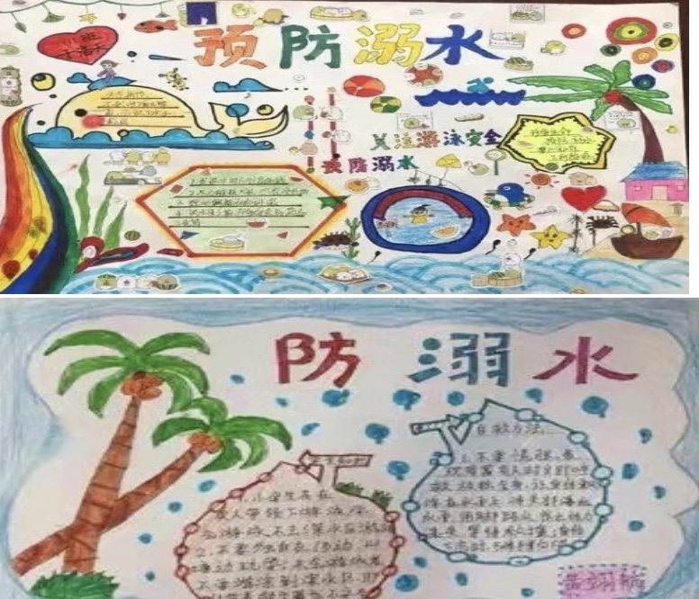 一年级二班防溺水安全教育主题班会