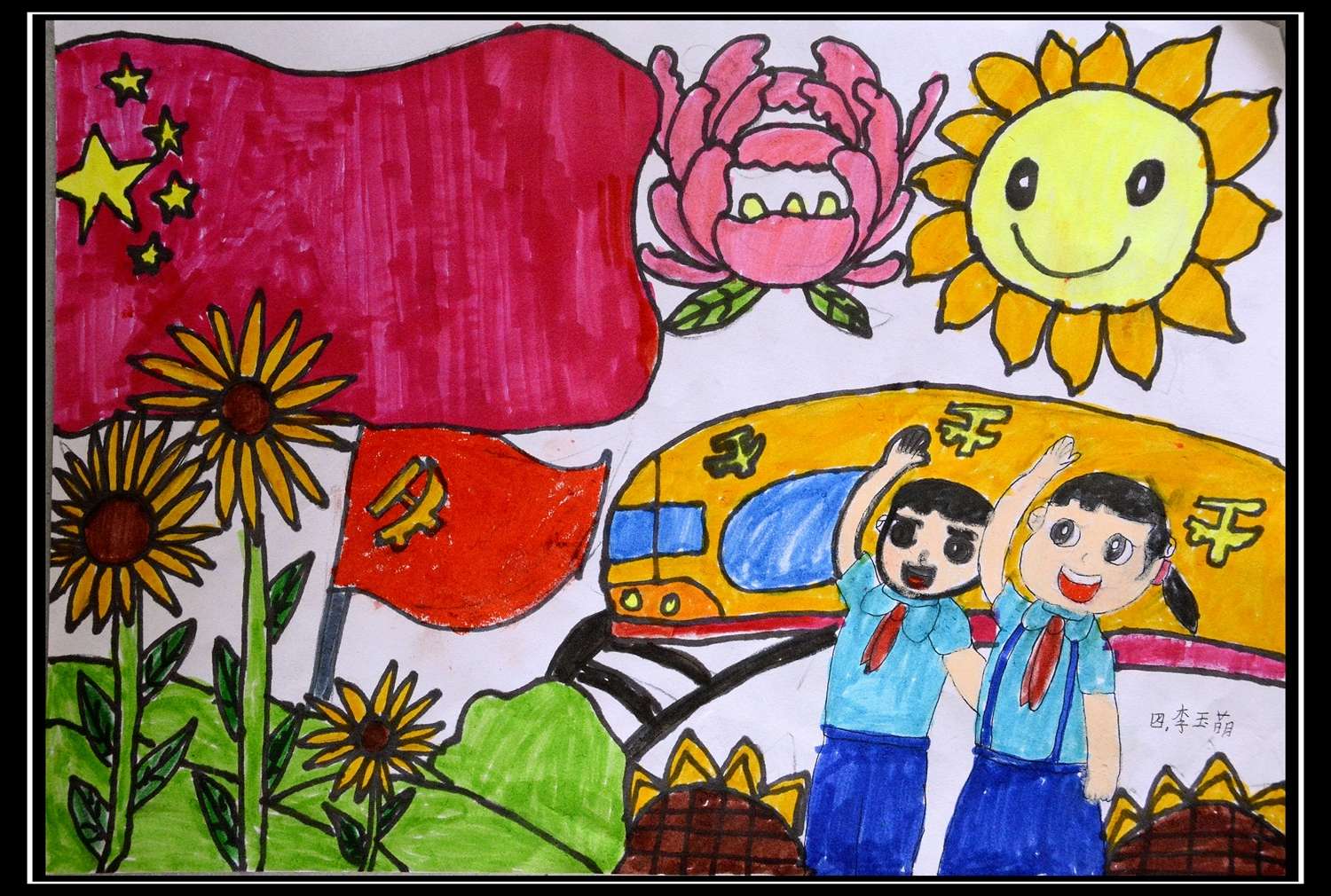 红心向党,在阳光下成长!农村小学生用画笔绘出心中的党和祖国