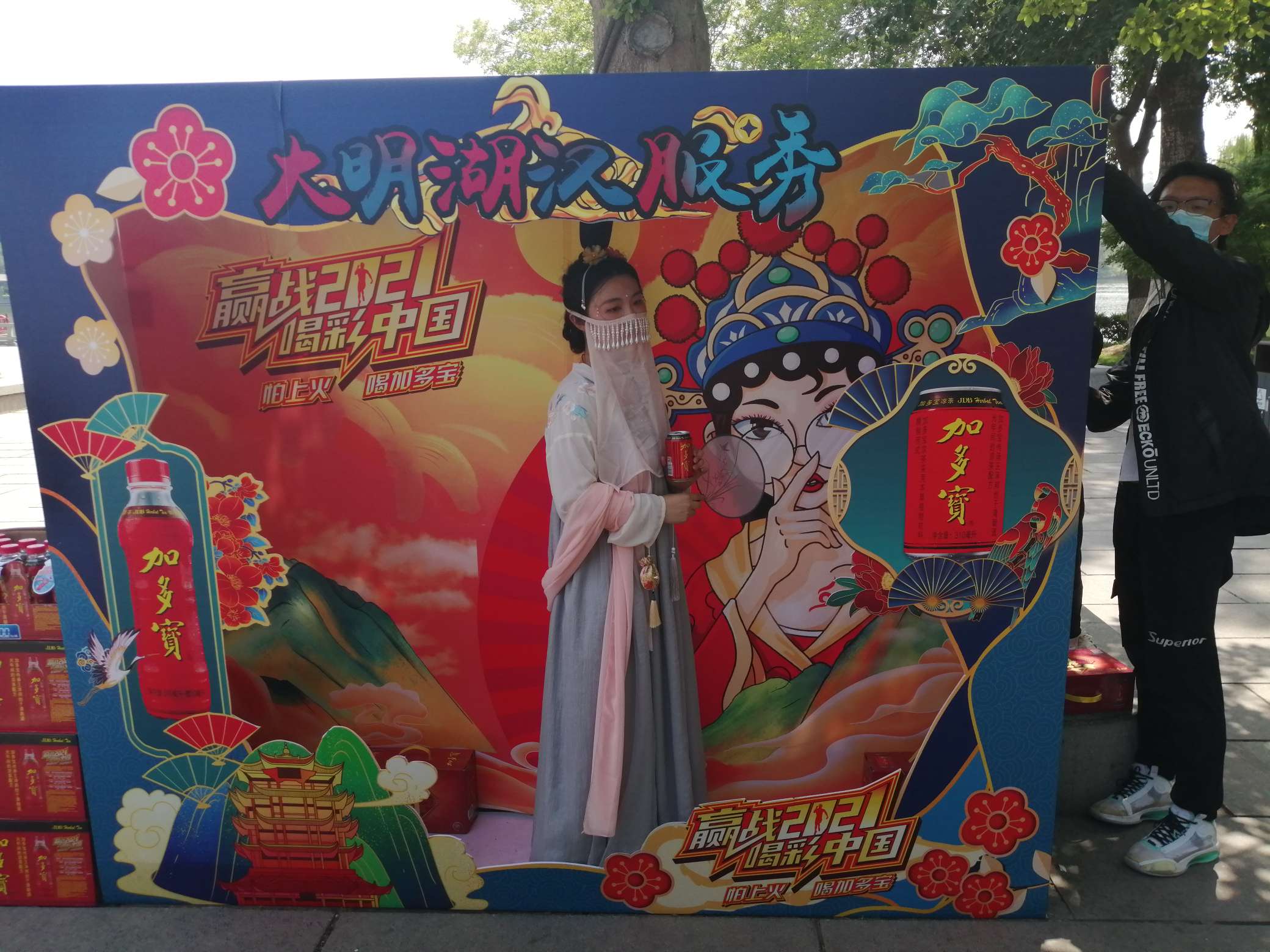 济南市第11届明湖龙舟文化节环湖汉服定向打卡赛开赛