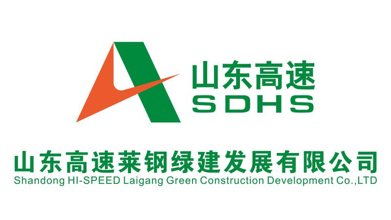 喜讯频传山东高速莱钢绿建发展公司获中国建筑金属结构协会多项表彰