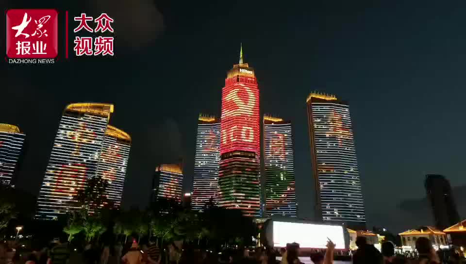 献礼建党百年烟台滨海广场上演灯光秀