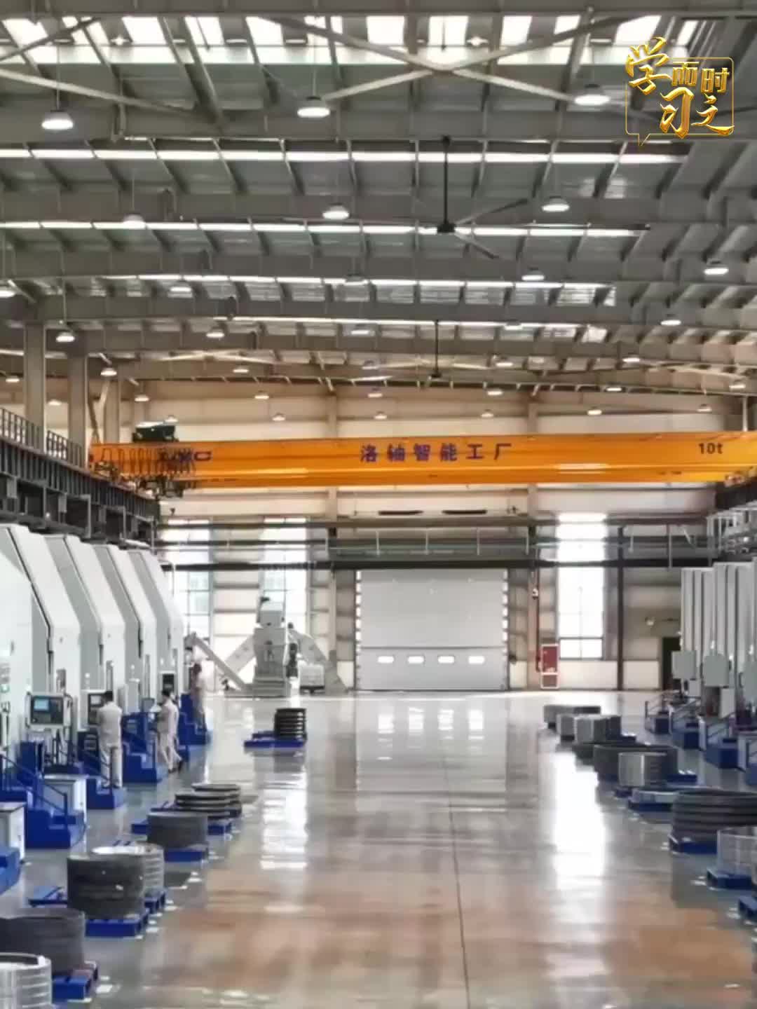 学而时习之｜持续做大做强先进制造业