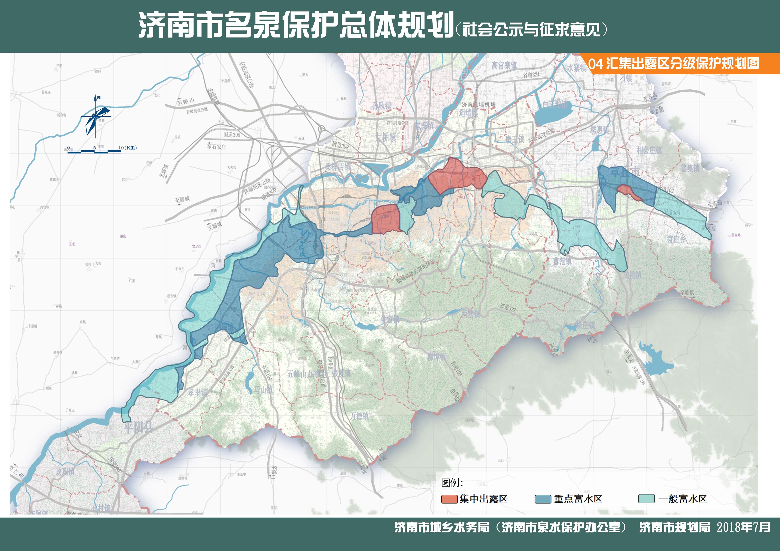 济南名泉地图图片