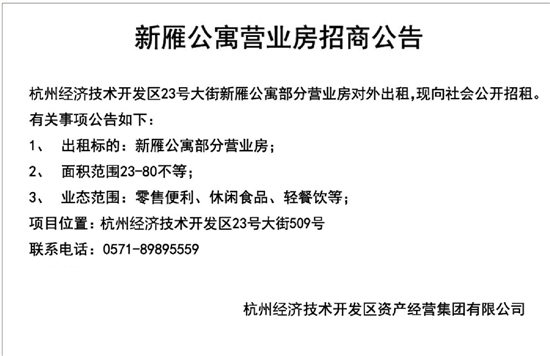 社区流动人口的调查报告(3)