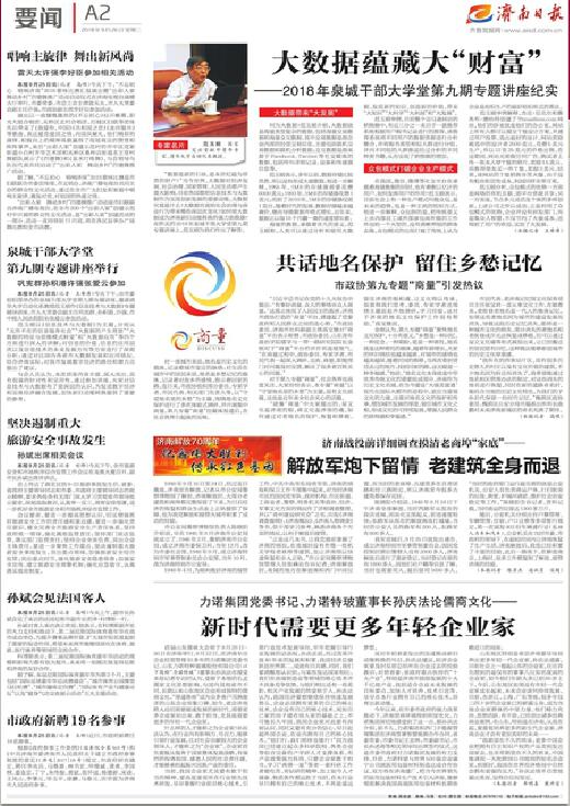 我国经济总量跃居世界第二新闻_我国经济总量第二(3)