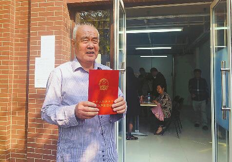 首批国有土地征收回迁居民领到房本济南6000户回迁安置房房证有准啦