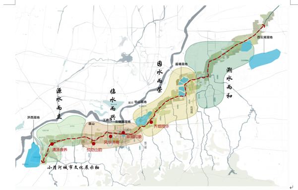 小清河复航规划图图片
