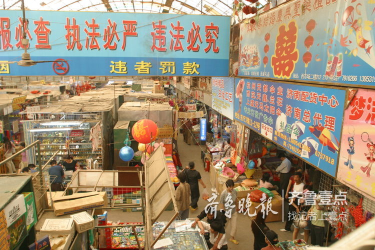 济南新市场老照片图片