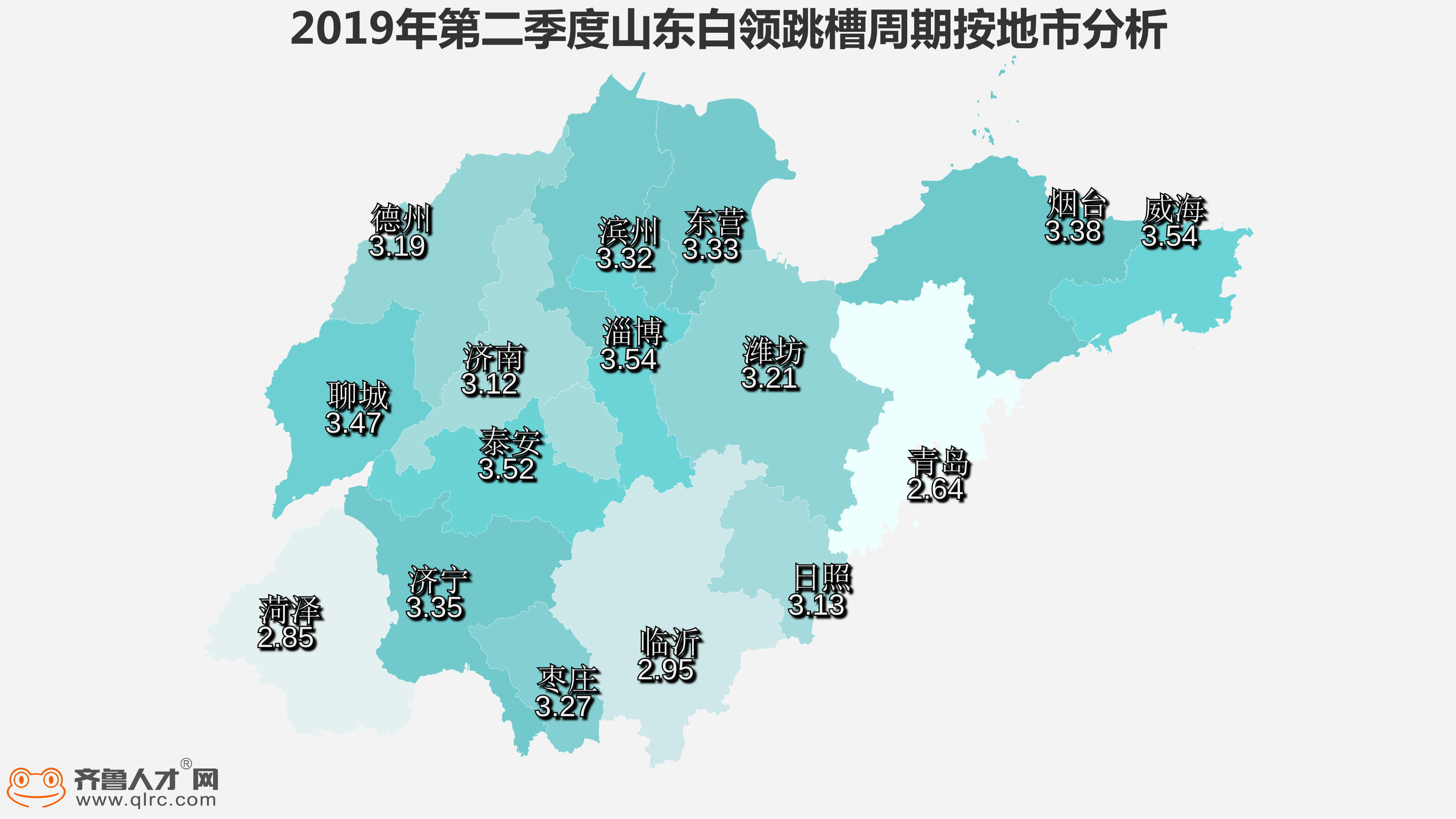 前三季度山东各市经济总量排名_山东地图全图各市各县(3)