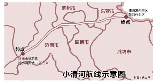 山东小清河地图图片