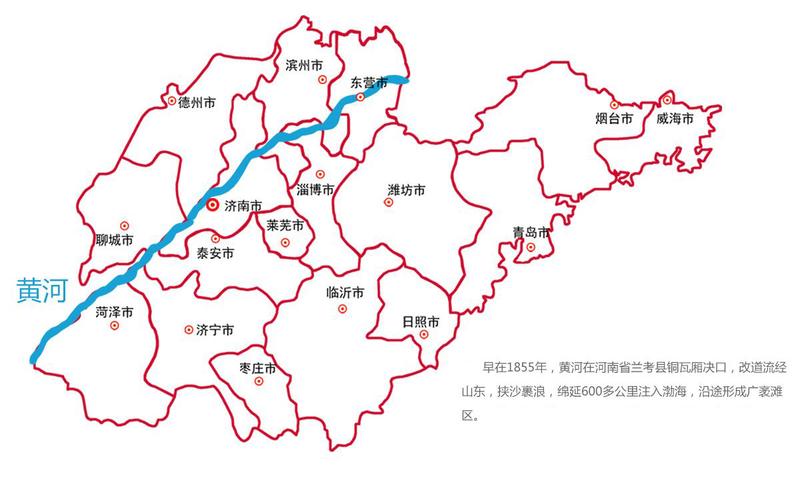 行走山东7市17县黄河两岸大众日报记者精锐尽出采访这件大事