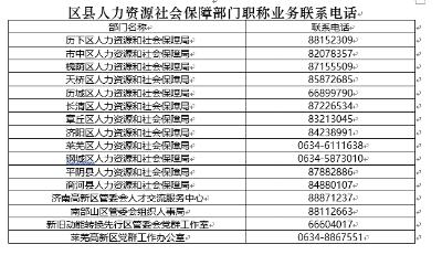 人口人才政策及效果评价_人口政策图片(3)