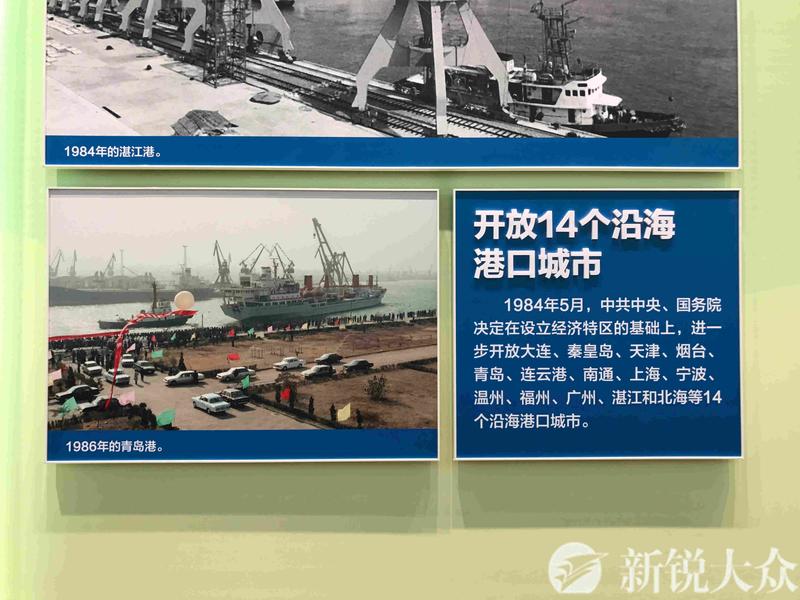 新中国成立70周年大型成就展上的滨州元素