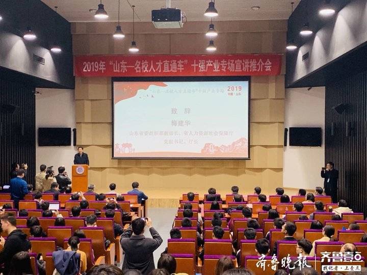 12日上午,宣講推介會在清華大學學生職業發展中心新東方廳舉辦.