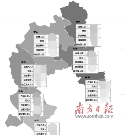 佛山市南海区人口_新盘低开 限购加码 佛山二手房 今日要闻 房产资讯 北京爱(2)