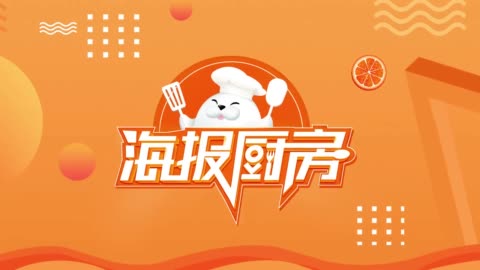 社会影响