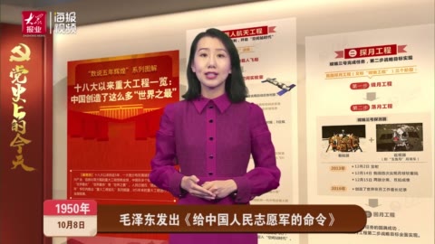 虚构网站截图示例