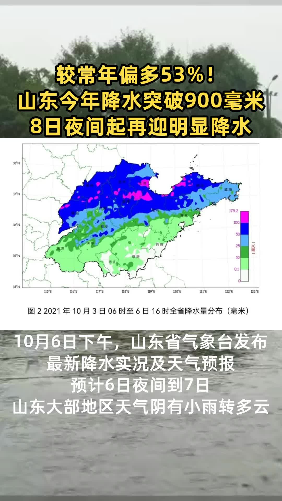 网络热议截图