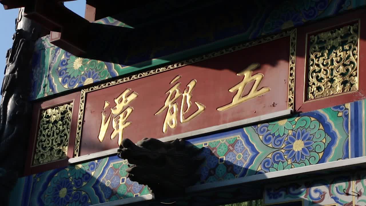 潜在的风险