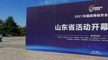 网络空间的交流
