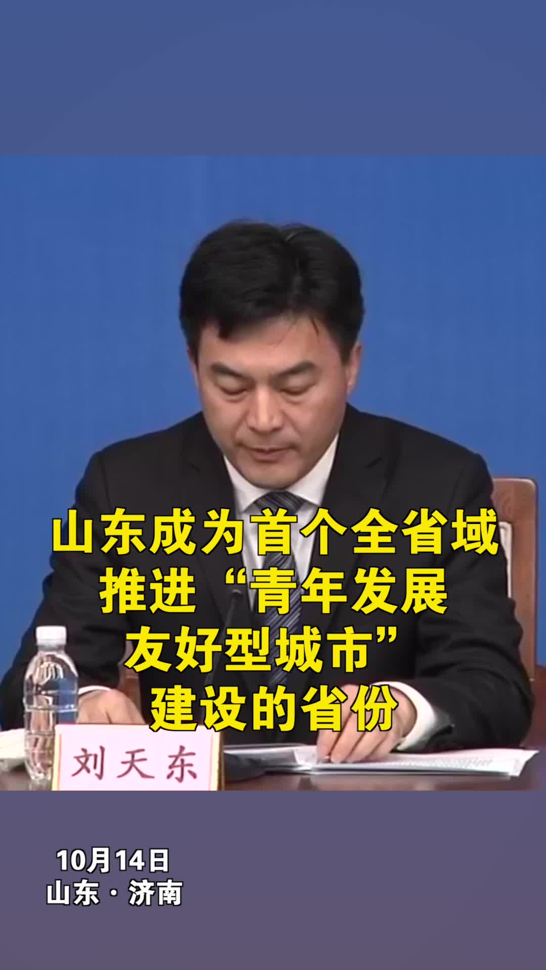 果冻app功能界面