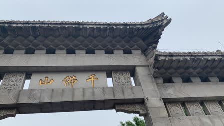 纳西妲乳液瓶