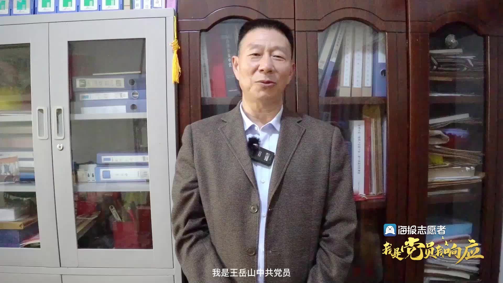 RF射频治疗过程图