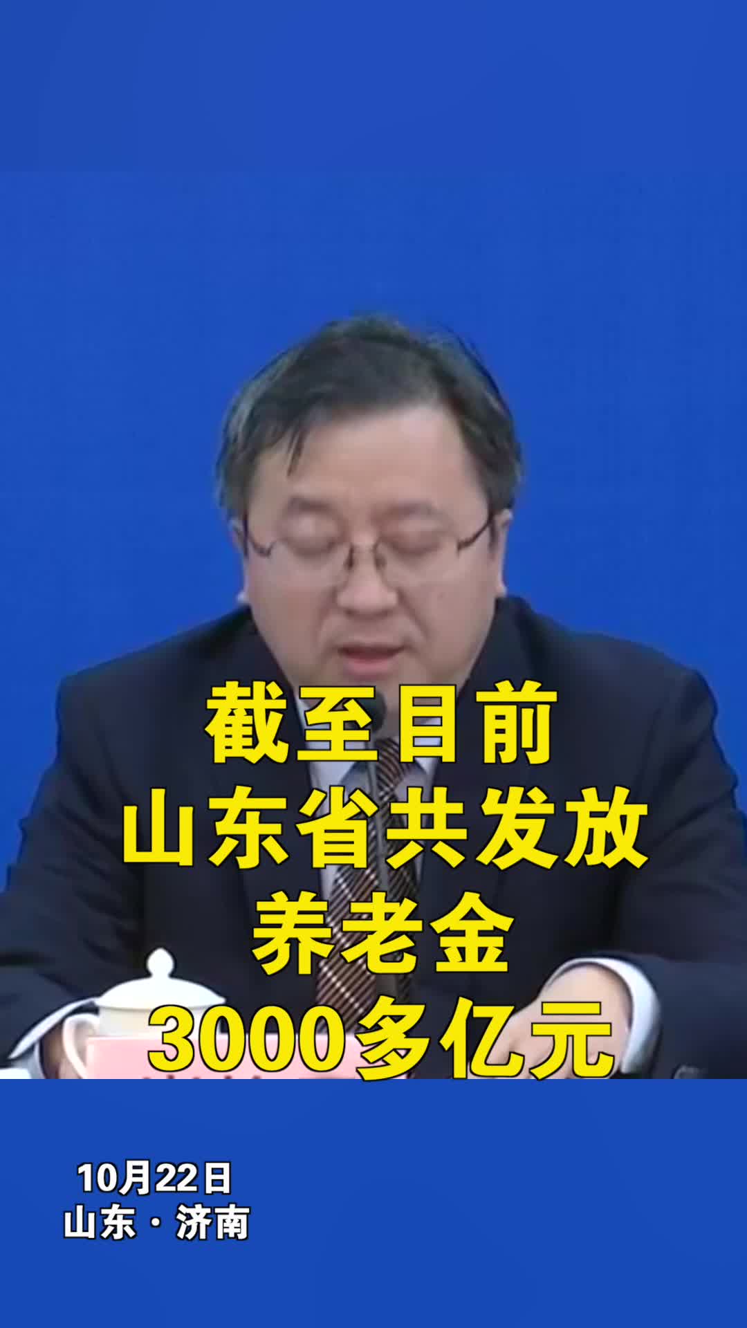 赵敏形象图1
