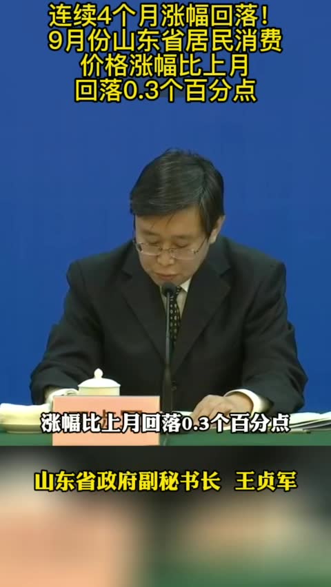 日本传统建筑