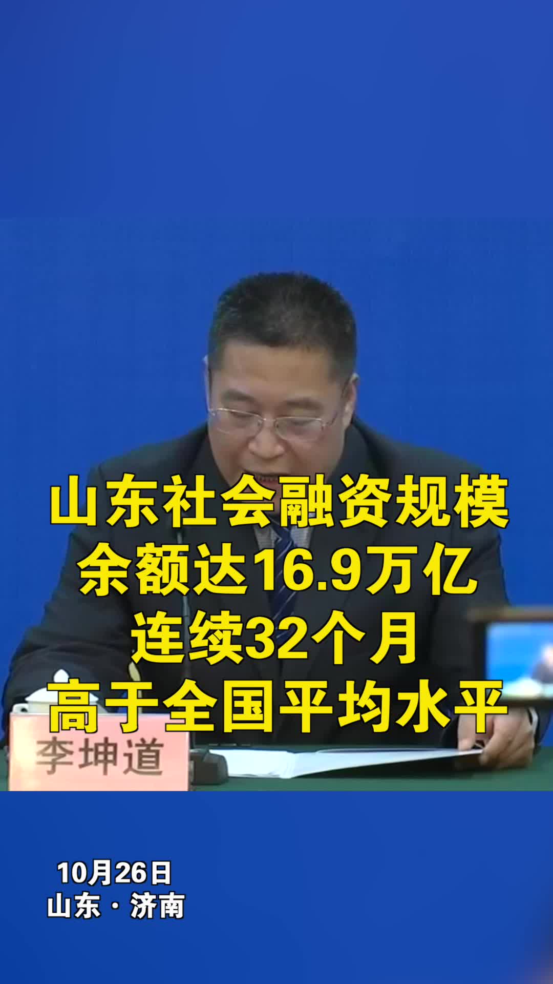 FastChoZen操作界面