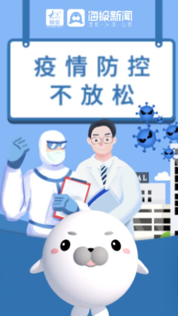 健康生活